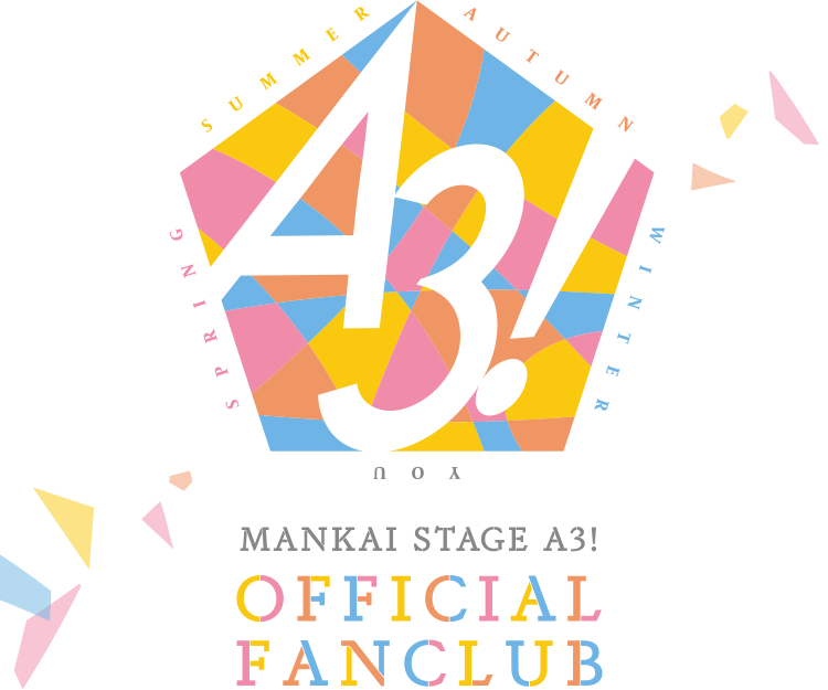 MANKAI STAGE『A3!』OFFICIAL FANCLUB